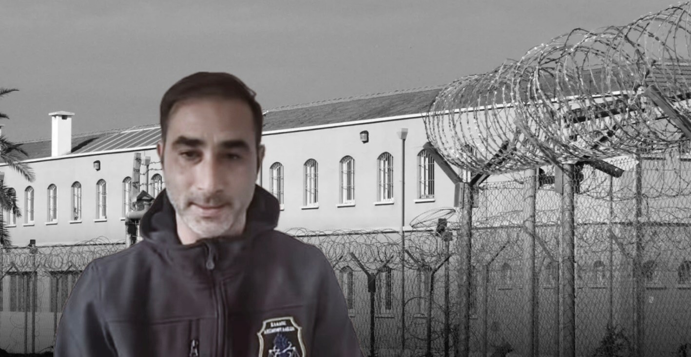 Κεντρικές Φυλακές: «Ένα σύστημα που έχει καταρρεύσει, ζούμε πάνω σε μια ωρολογιακή βόμβα»