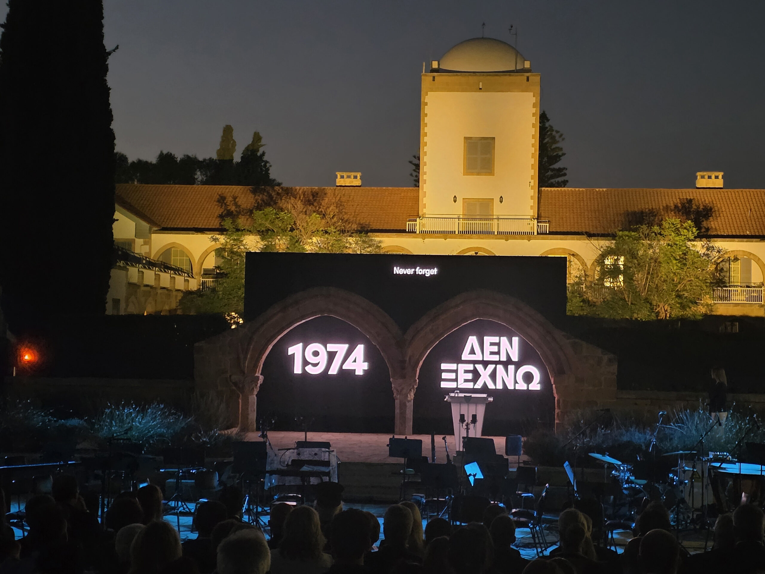 Αγνοούμενοι 1974: Σημαντική η επανεκκίνηση διεθνούς εκστρατείας ενημέρωσης