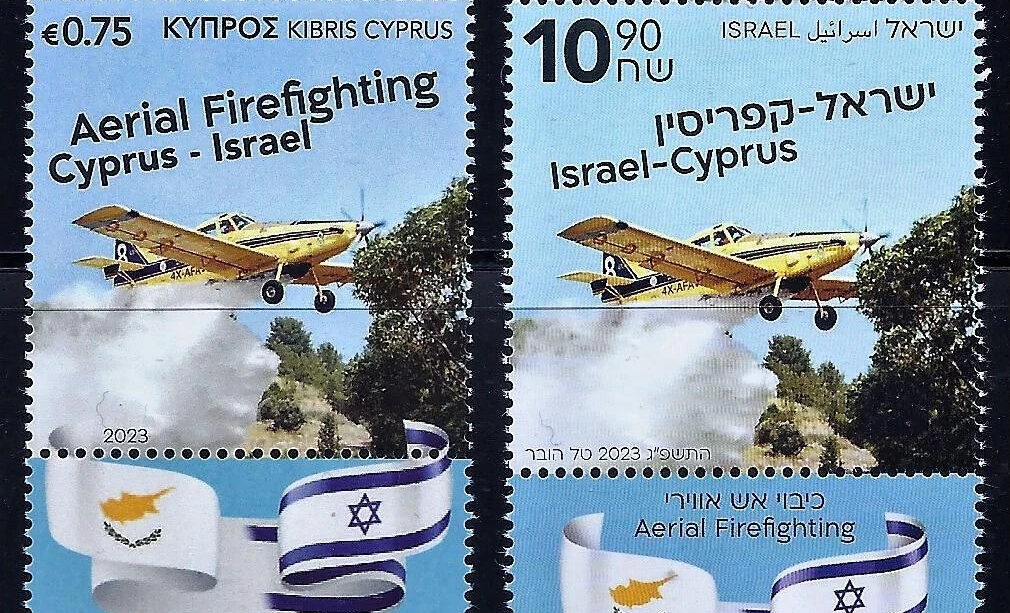 &Iota;&sigma;&rho;&alpha;&eta;&lambda;&iota;&nu;ή &sigma;&iota;&gamma;ή &gamma;&iota;&alpha; &tau;&eta;&nu; &epsilon;&pi;ί&sigma;&kappa;&epsilon;&psi;&eta; &Gamma;&kappa;&omicron;&upsilon;&tau;έ&rho;&epsilon;&sigmaf;