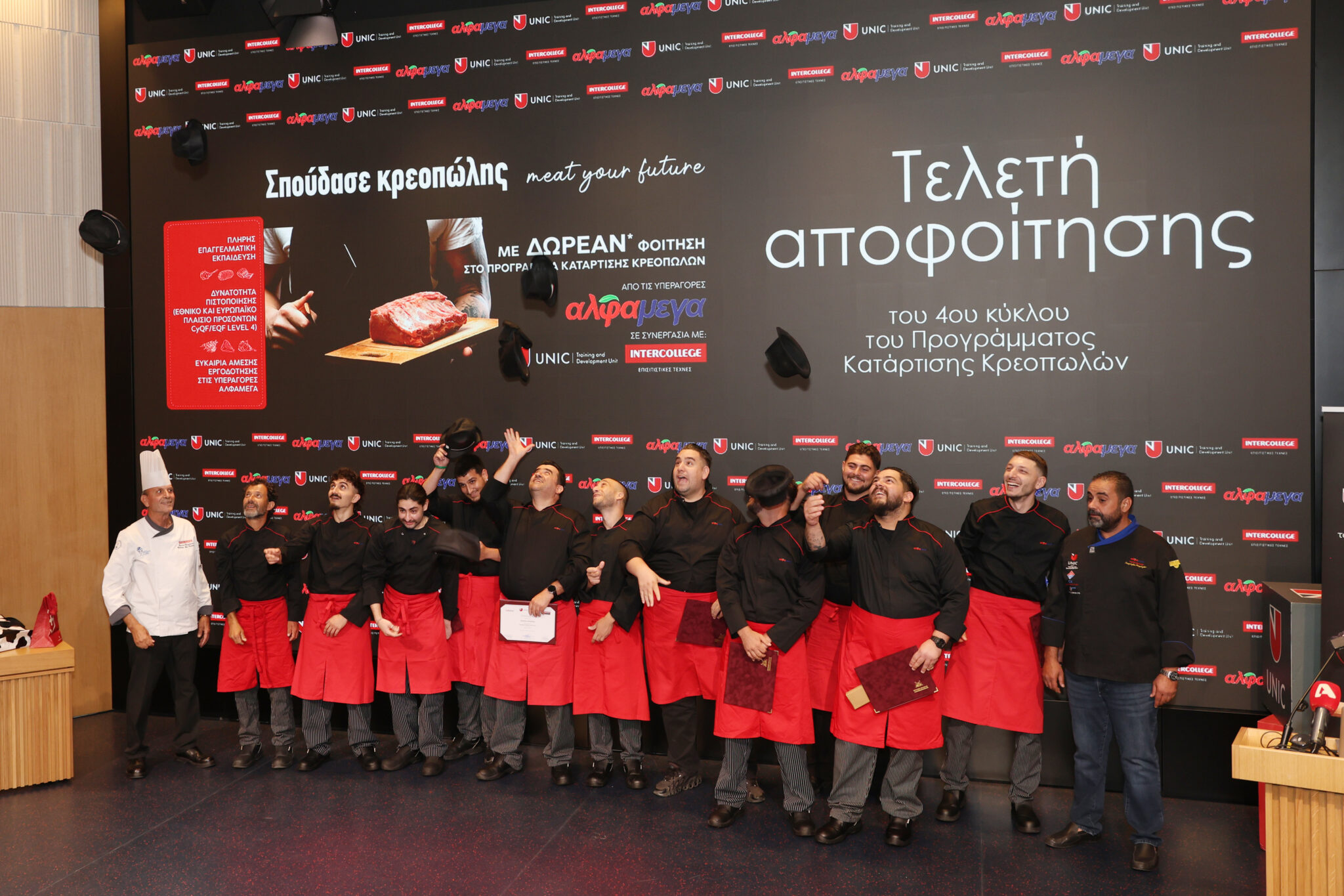 Οι Υπεραγορές ΑΛΦΑΜΕΓΑ επενδύουν στους ανθρώπους και στο μέλλον του επαγγέλματος του κρεοπώλη
