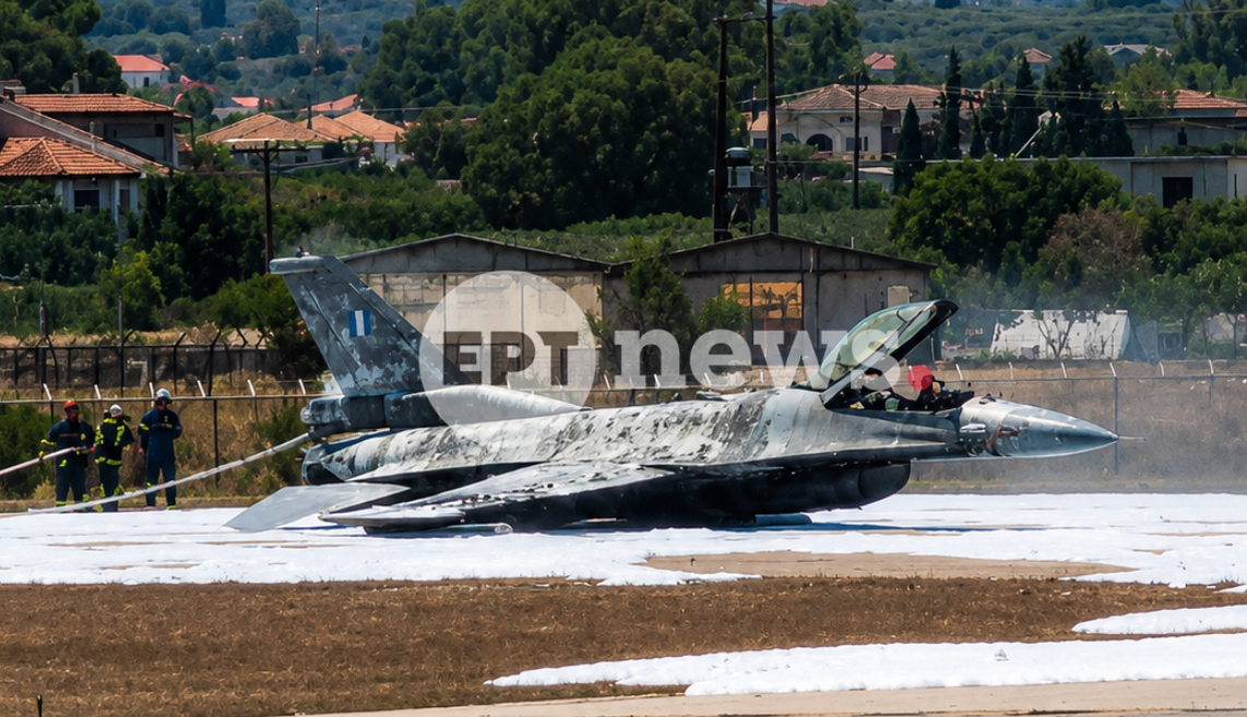 ΒΙΝΤΕΟ: Αναγκαστική προσγείωση μαχητικού F-16 στη Ζάκυνθο