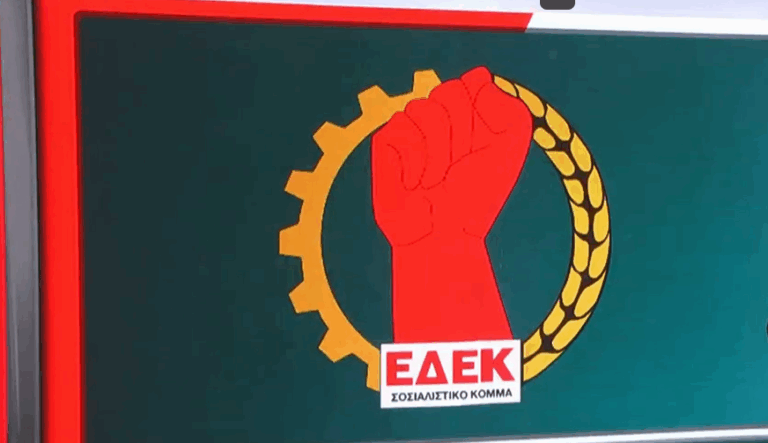 Πρόσω ολοταχώς για νέο Πρόεδρο η ΕΔΕΚ: Εντείνεται η ονοματολογία