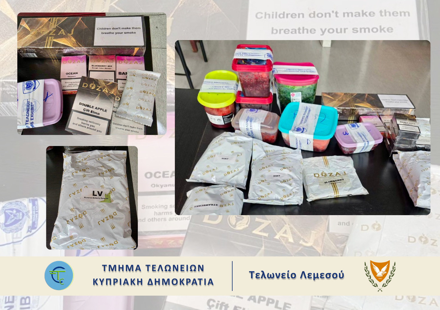 ΦΩΤΟ: Αδασμολόγητο καπνό βρήκαν σε εστιατόριο στην Λεμεσό, βαρύ πρόστιμο στην ιδιοκτήτρια