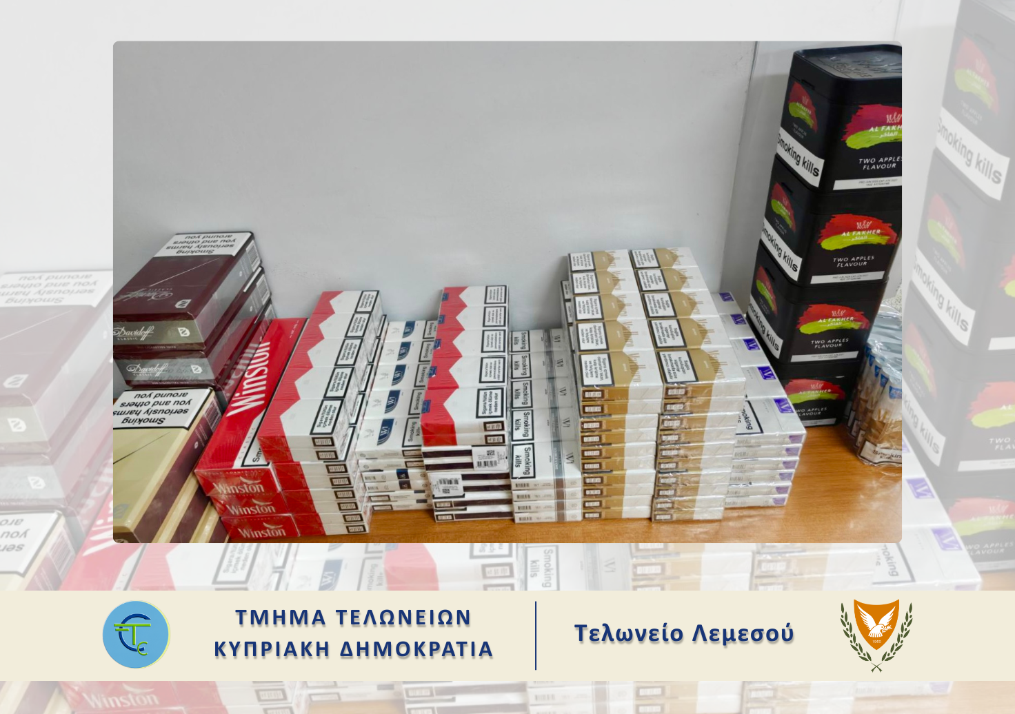 Με λαθραία καπνικά «έκοβε» βόλτες στη Λεμεσό: Τον σταμάτησαν για έλεγχο, άφησε το όχημα και εξαφανίστηκε