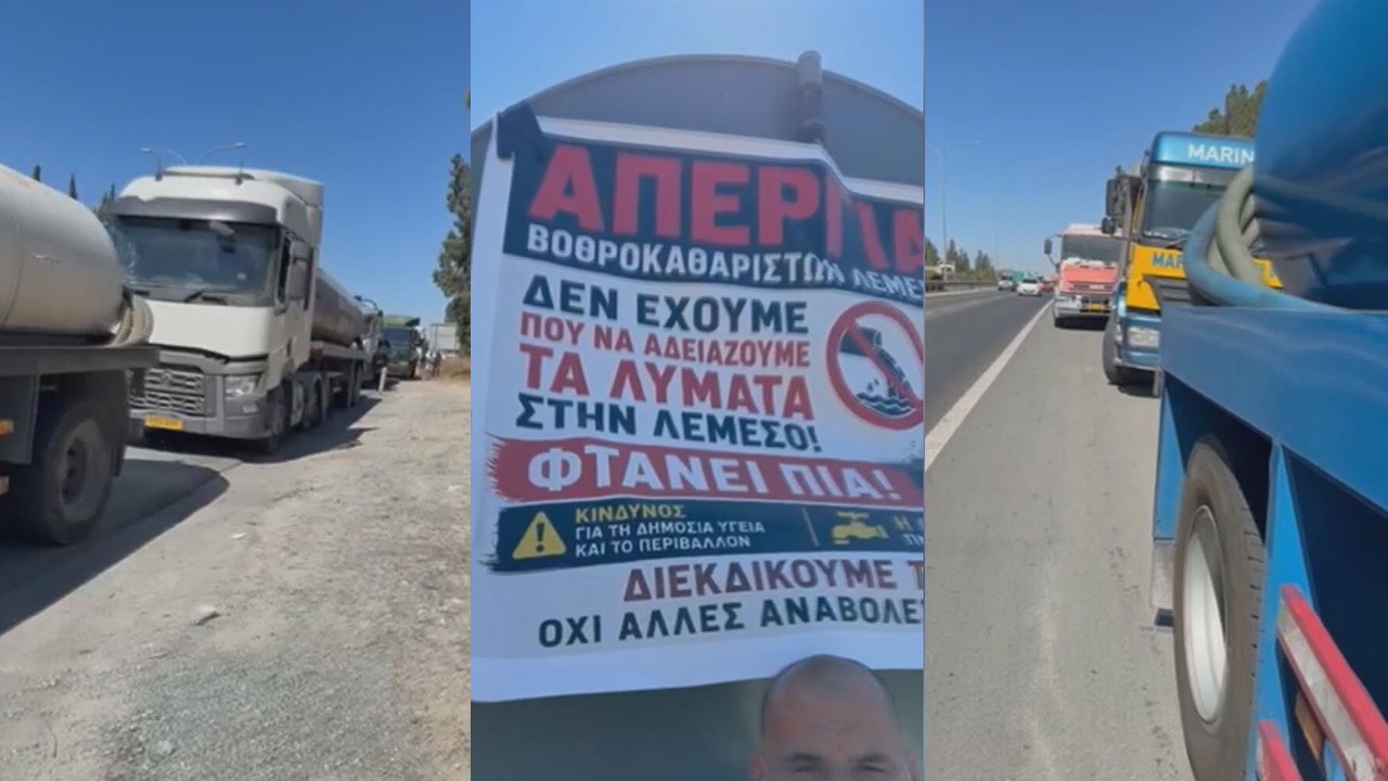 ΒΙΝΤΕΟ: Κυκλοφοριακό κομφούζιο στον αυτοκινητόδρομο λόγω απεργίας των βοθροκαθαριστών
