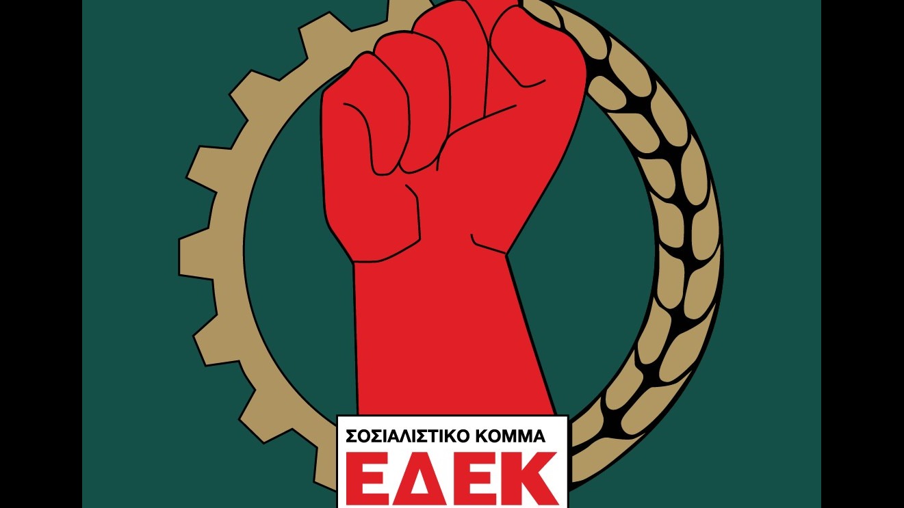 Τα βάζει κάτω η ΕΔΕΚ μετά το αποτέλεσμα των βουλευτικών: Σήμερα το έκτακτο Παγκύπριο Συνέδριο