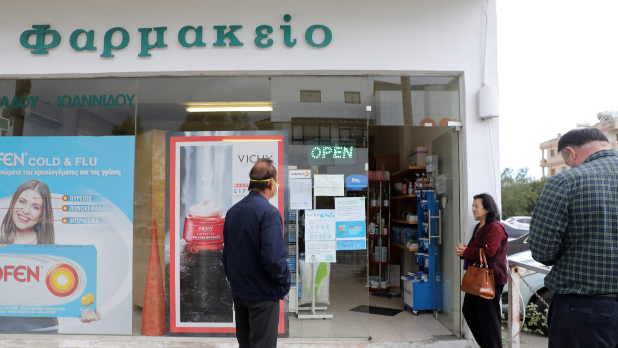 Πανευρωπαϊκή… πρωτιά για την Κύπρο: Τι σημαίνει δημερεύον φαρμακείο και ποια η αναλογία πληθυσμού