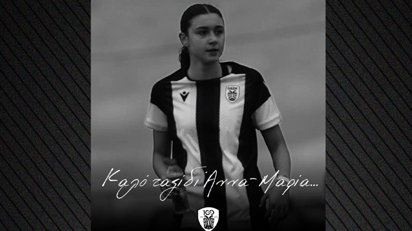 Θρήνος στην Ελλάδα: Σκοτώθηκε σε τροχαίο 15χρονη παίκτρια του ΠΑΟΚ