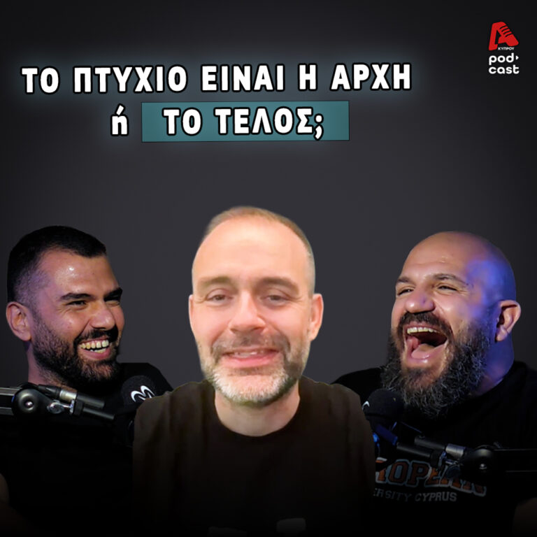 Vital Cast | Η Αξία της Συνεχιζόμενης Εκπαίδευσης στην Άσκηση