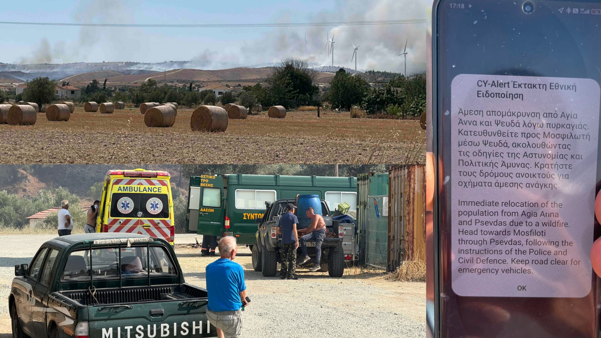 ΦΩΤΟ: Πρώτα εκκένωσαν Αγία Άννα και Ψευδά και μετά στάλθηκε η ειδοποίηση από το Cy Alert
