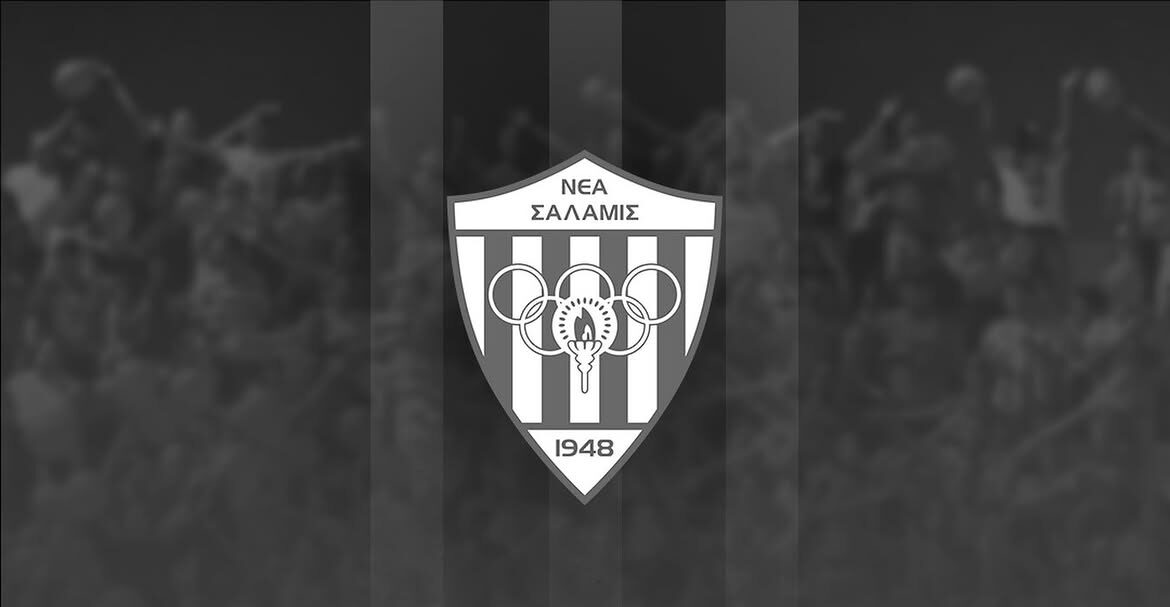 Νέα Σαλαμίνα: Συλλυπητήρια ανακοίνωση για τον Δώρο Σεραφείμ