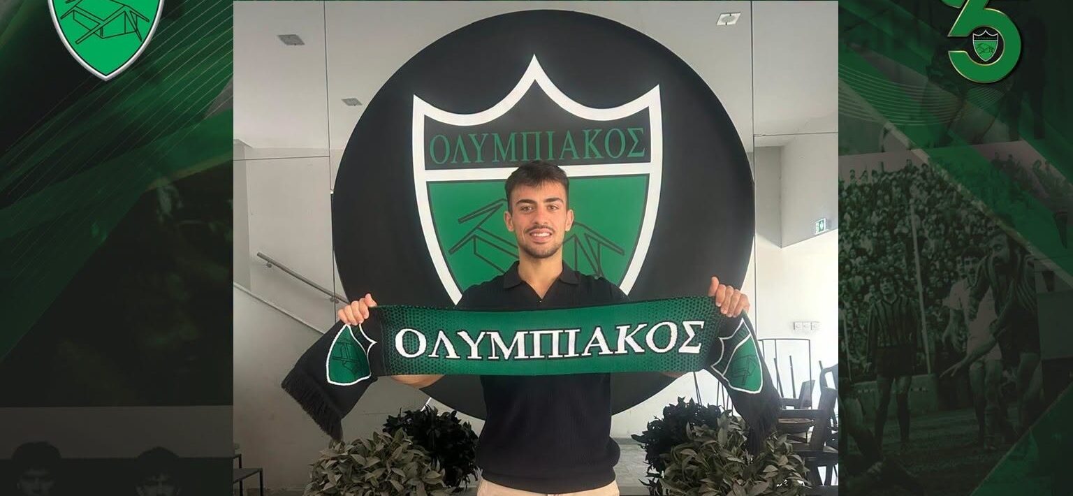 Στον Ολυμπιακό ο Πέδρο Σάντσο