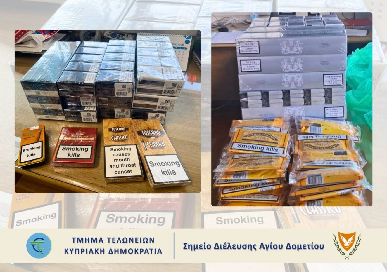 Από τσάντες πεζών μέχρι αποσκευές σε ταξί: Έτσι περνάνε καπνικά από τα οδογράγματα
