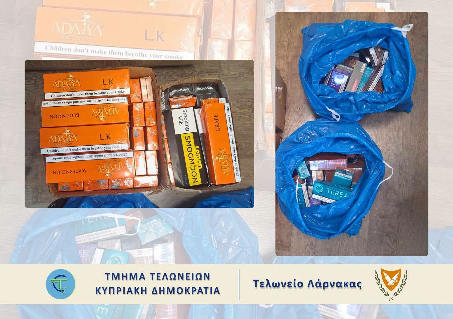 Βουνό λαθραία τσιγάρα ξετρύπωσε η αστυνομία σε συντονισμένες επιχειρήσεις σε Αγία Νάπα, Πάφο και Λευκωσία