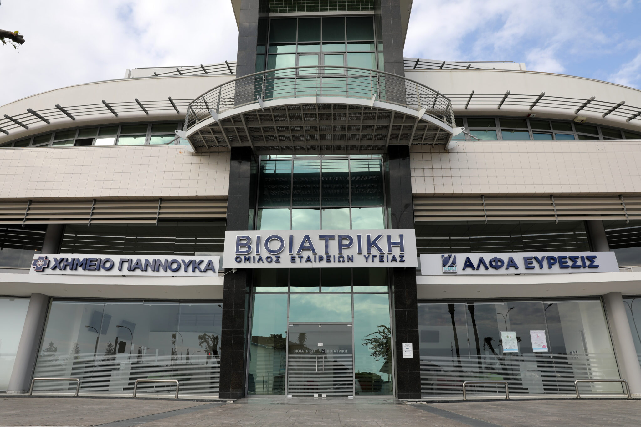 Όμιλος ΒΙΟΙΑΤΡΙΚΗ: Πόρεια κερδοφόρας ανάπτυξης το 2025 με υπερδιπλασιασμό EBITDA στα 25,8 εκατ. ευρώ
