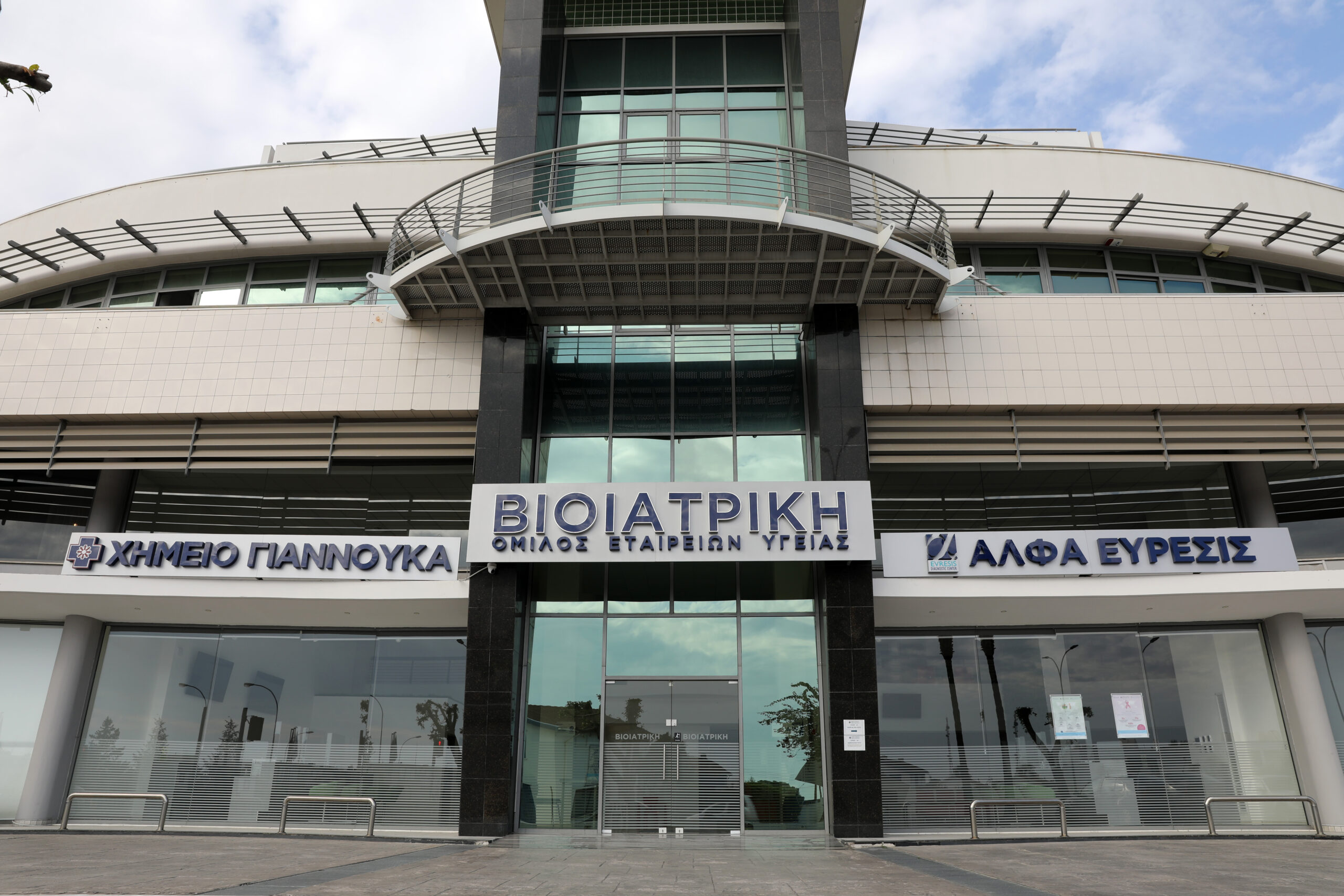Ό&mu;&iota;&lambda;&omicron;&sigmaf; &Beta;&Iota;&Omicron;&Iota;&Alpha;&Tau;&Rho;&Iota;&Kappa;&Eta;: &Pi;ό&rho;&epsilon;&iota;&alpha; &kappa;&epsilon;&rho;&delta;&omicron;&phi;ό&rho;&alpha;&sigmaf; &alpha;&nu;ά&pi;&tau;&upsilon;&xi;&eta;&sigmaf; &tau;&omicron; 2025 &mu;&epsilon; &upsilon;&pi;&epsilon;&rho;&delta;&iota;&pi;&lambda;&alpha;&sigma;&iota;&alpha;&sigma;&mu;ό EBITDA &sigma;&tau;&alpha; 25,8 &epsilon;&kappa;&alpha;&tau;. &epsilon;&upsilon;&rho;ώ