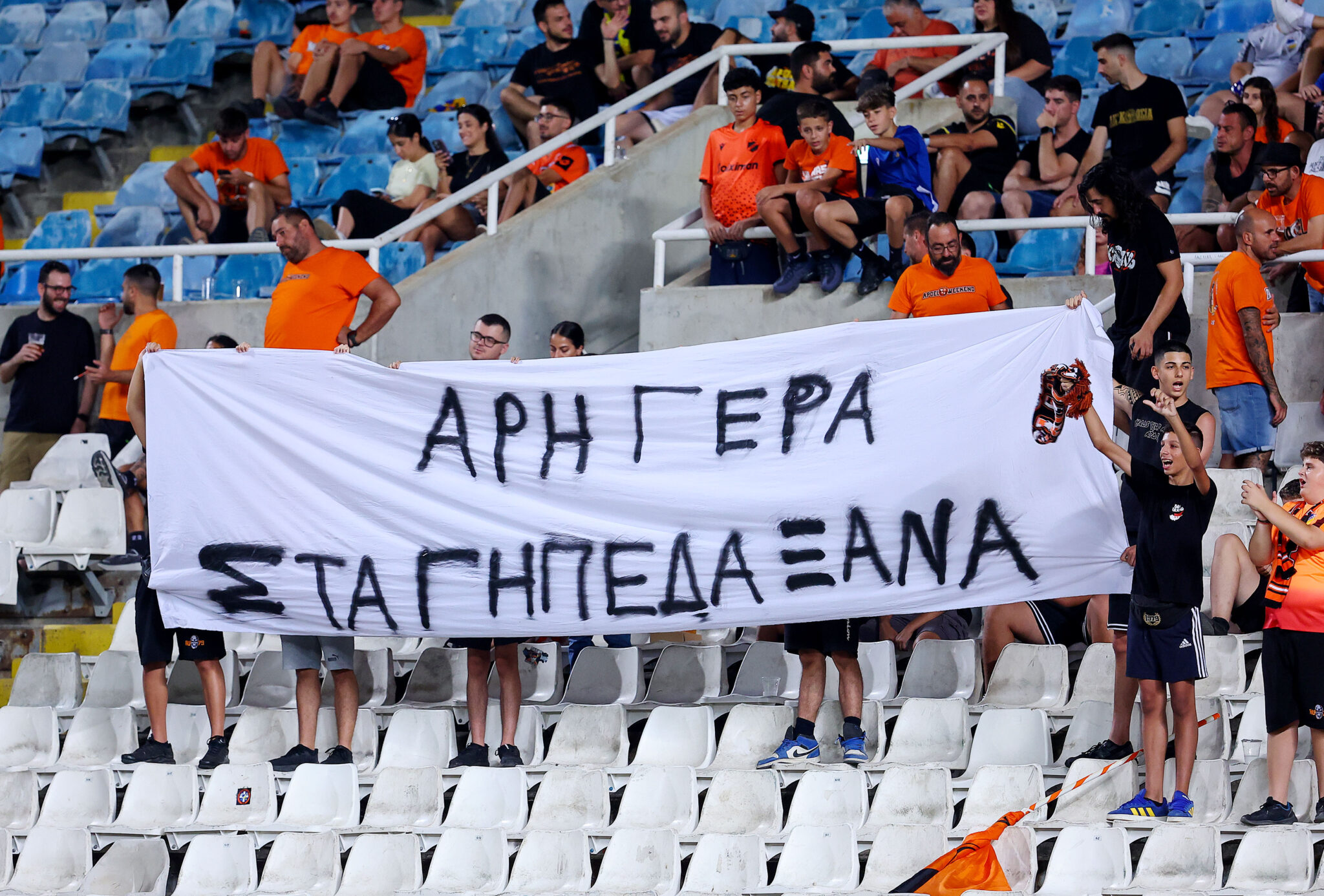 «Άρη, κράτα γερά»: Κίνηση ανθρωπιάς από τον ΑΠΟΕΛ για τον φίλαθλο της ομάδας που δίνει μάχη για τη ζωή του
