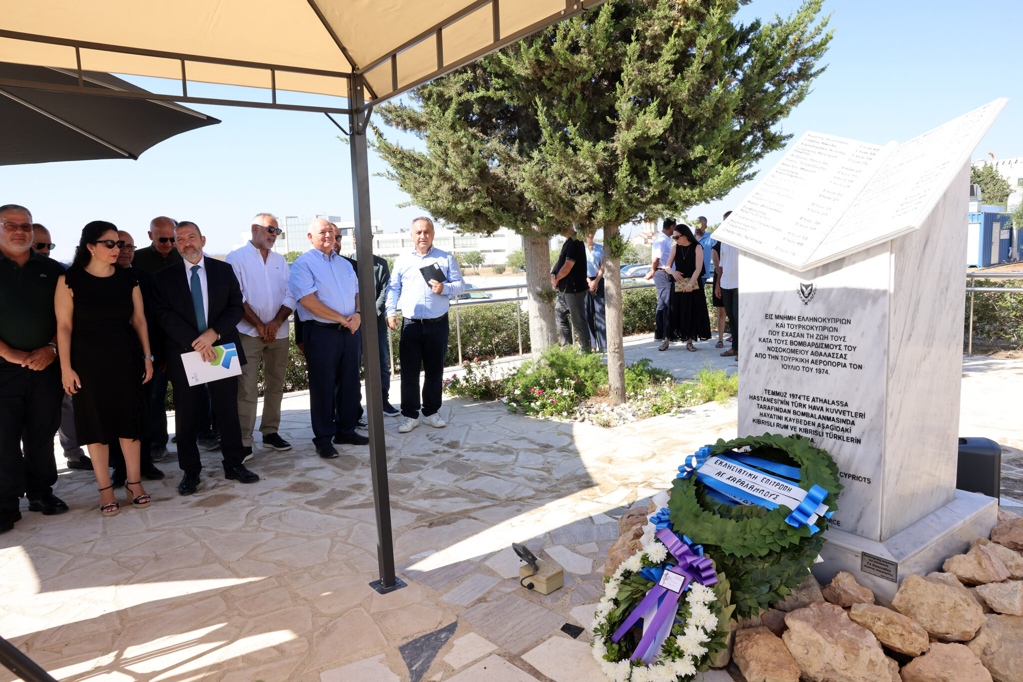 Φόρος τιμής στα θύματα βομβαρδισμού του Νοσοκομείου Αθαλάσσας κατά την τουρκική εισβολή