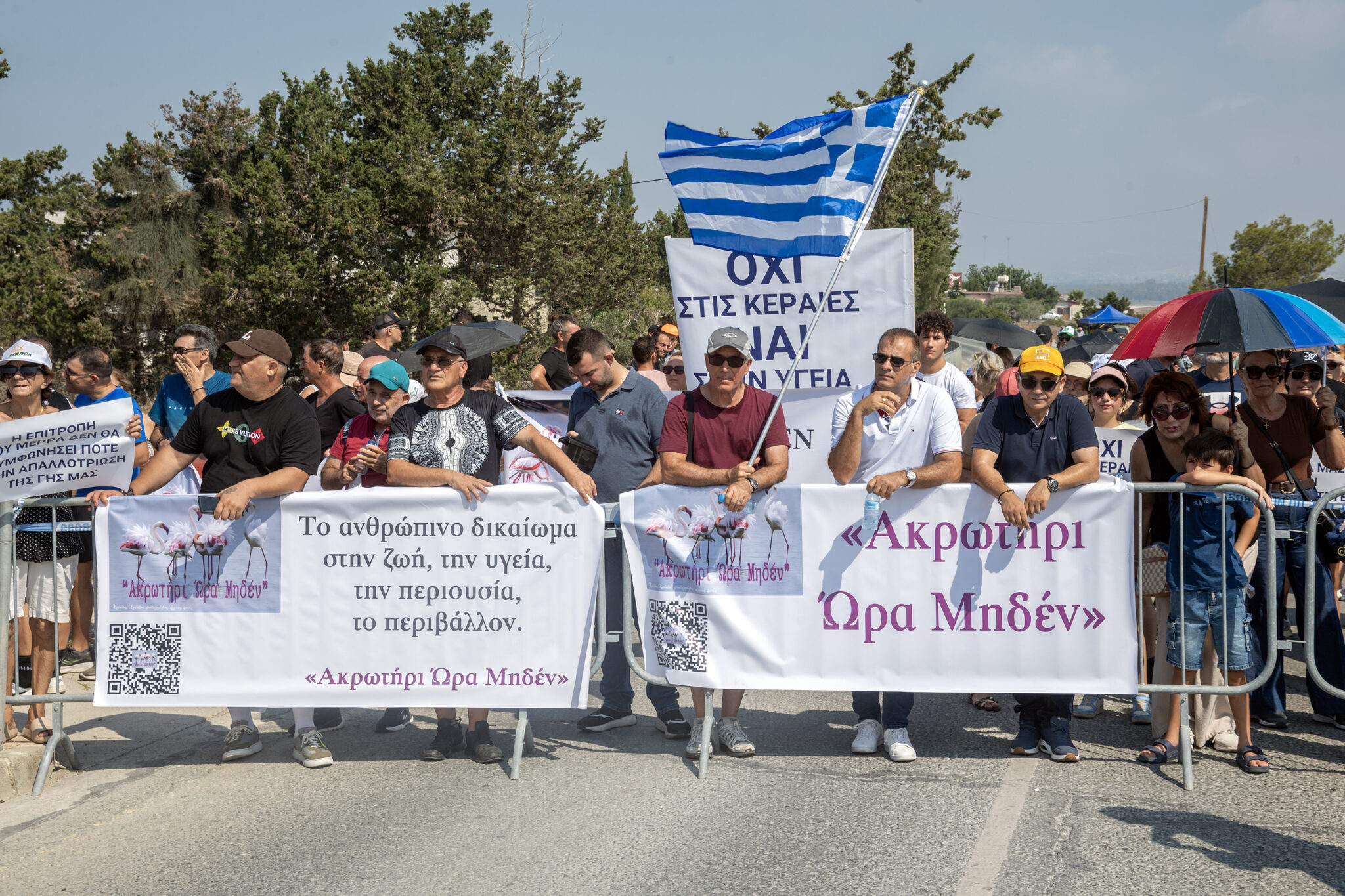 «Όχι στις νέες κεραίες»: Με πανό και συνθήματα διαμαρτυρήθηκαν στο Ακρωτήρι