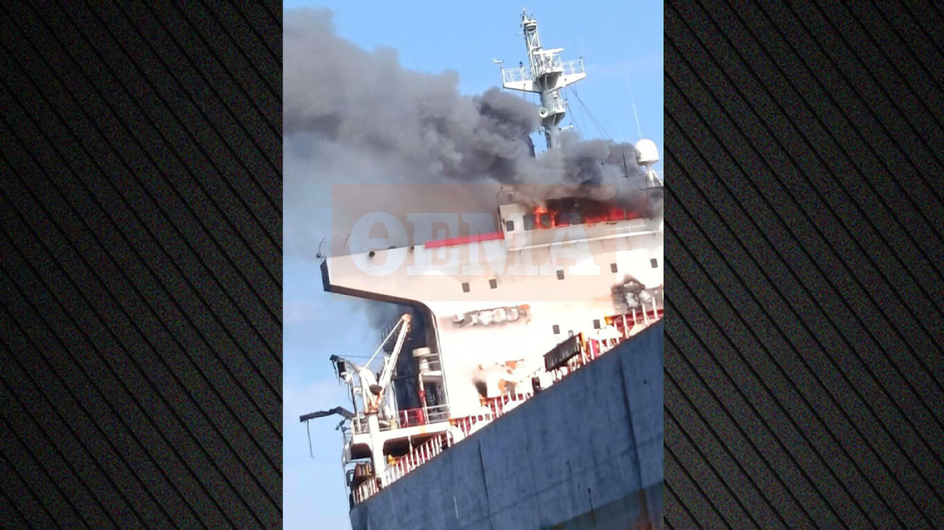 ΦΩΤΟ: Χτυπήθηκε ελληνόκτητο bulk carrier στη Μαύρη Θάλασσα