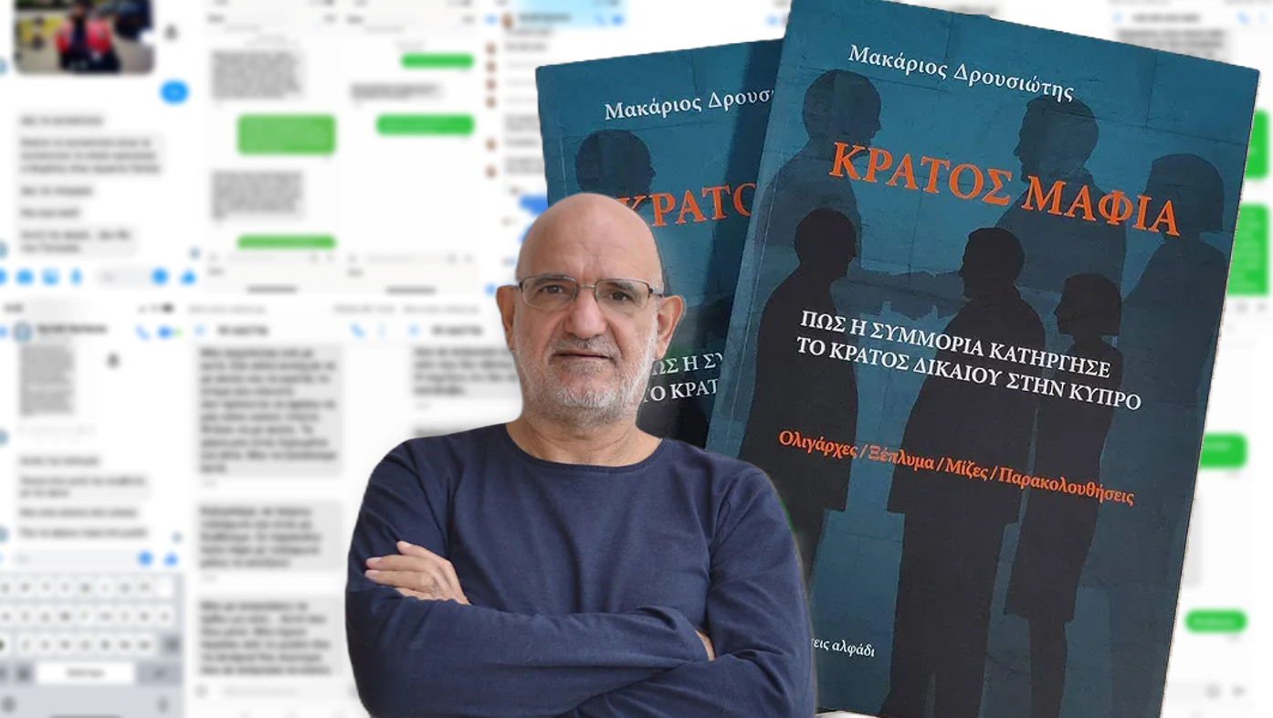 «Παράνομος» ο έρανος Δρουσιωτη; Ζήτησε διερεύνηση από την Αστυνομία ο Κωνσταντίνος Ιωάννου