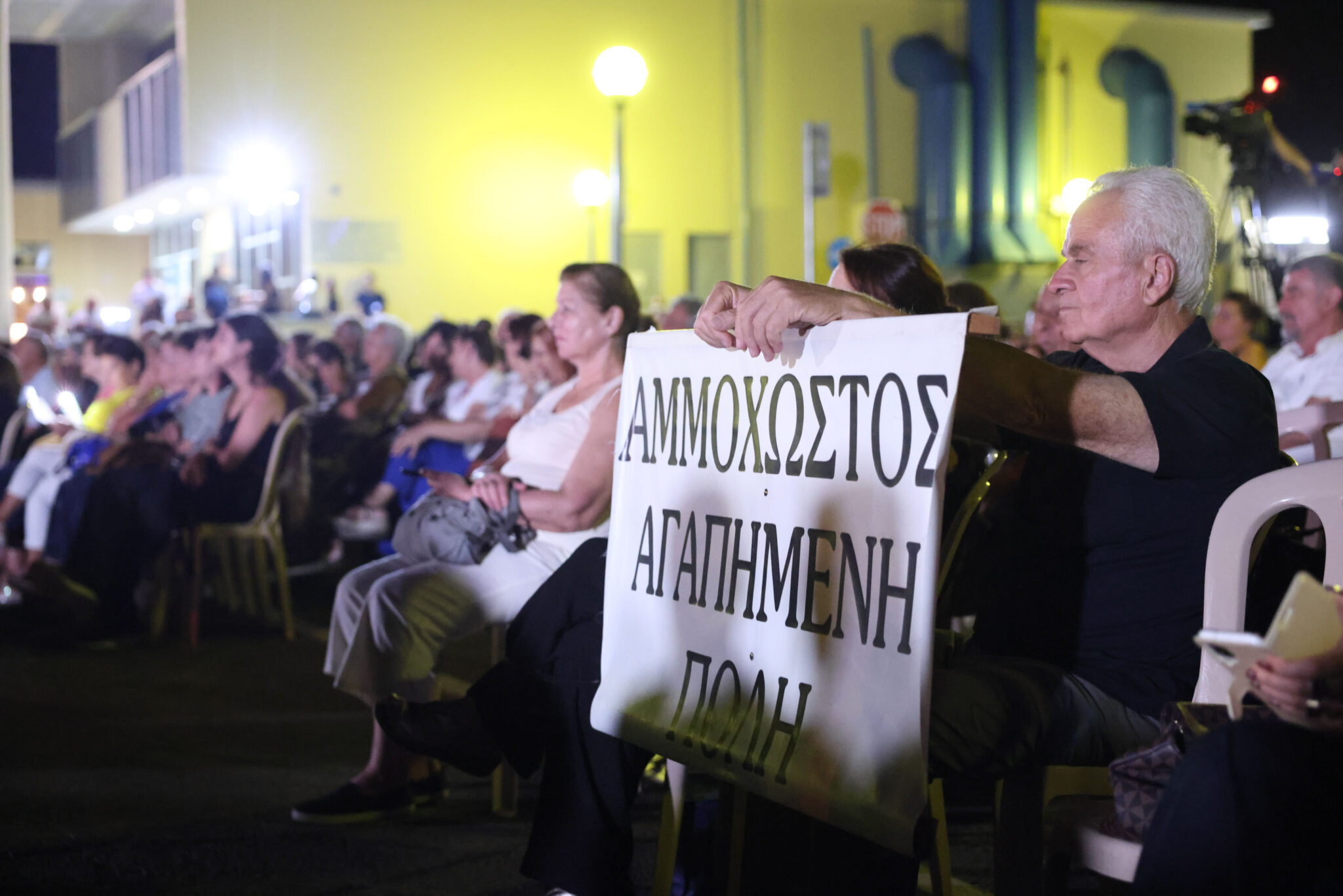Αναβρασμός για τις νέες προκλήσεις: Drones με θερμική κάμερα σήκωσε το ψευδοκράτος την ώρα της αντικατοχικής εκδήλωσης