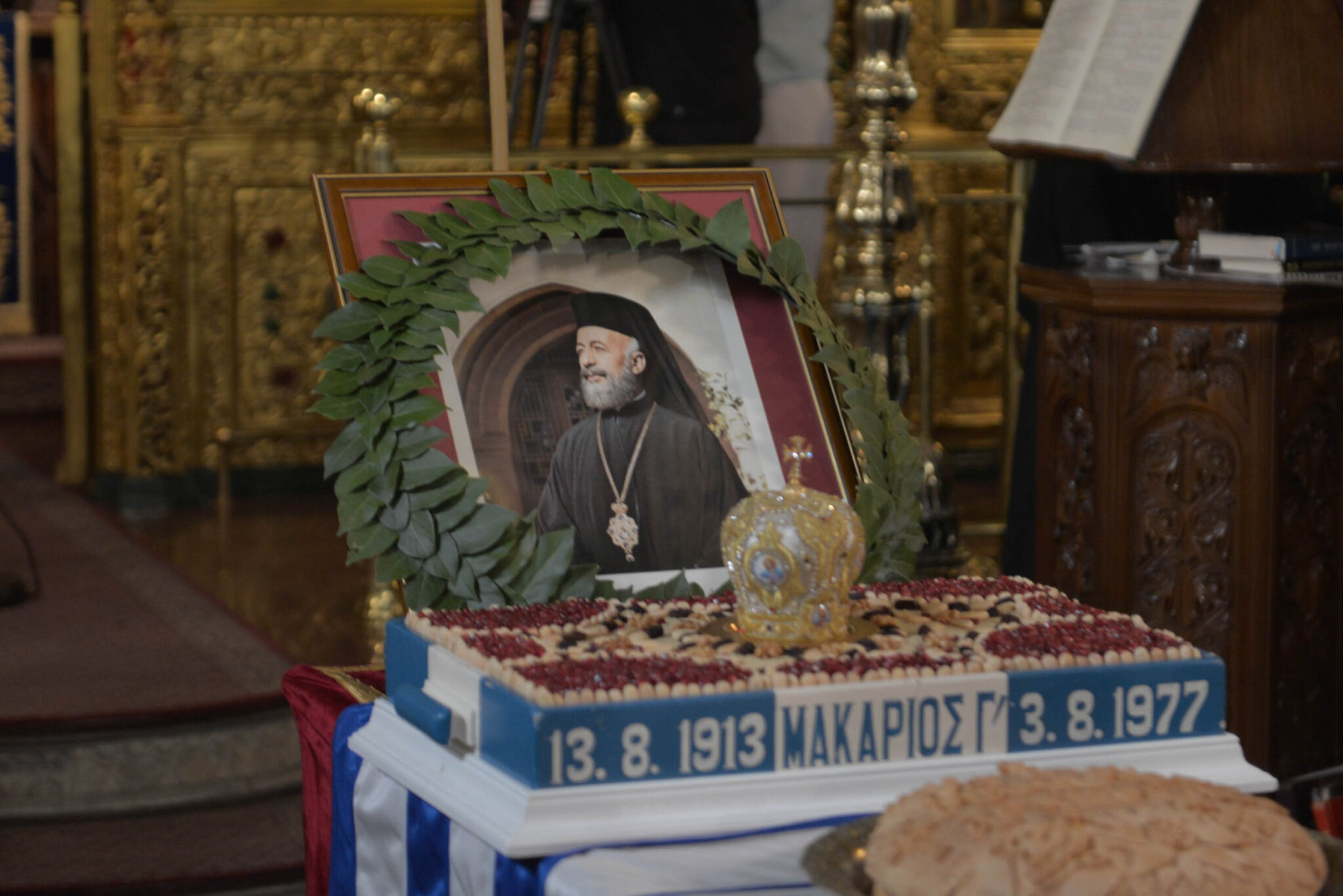 «Τιμούμε έναν εμβληματικό ηγέτη»: Τελέστηκε το ετήσιο Μνημόσυνο του Αρχιεπισκόπου Μακαρίου Γ
