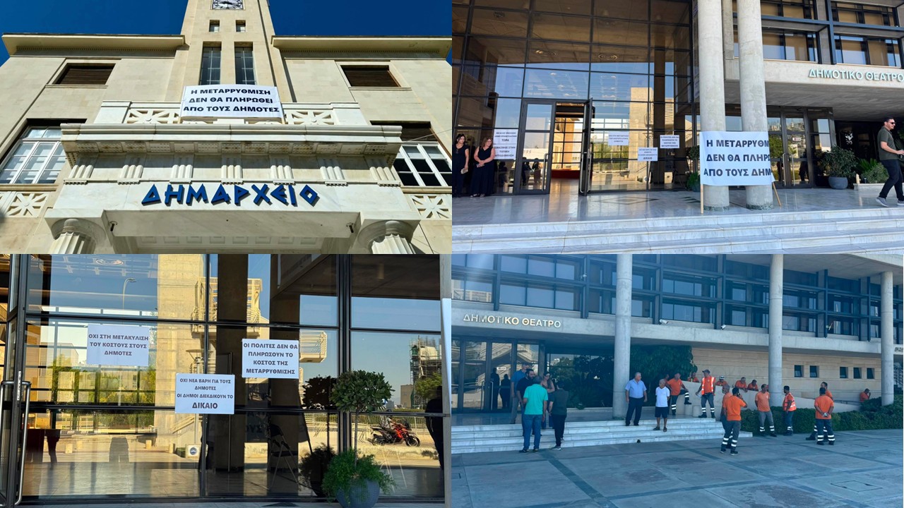 «Οι πολίτες δεν θα πληρώσουν το κόστος»: Κατέβασαν ρολά παγκύπρια οι Δήμοι, γιατί διαμαρτύρονται (ΦΩΤΟ)