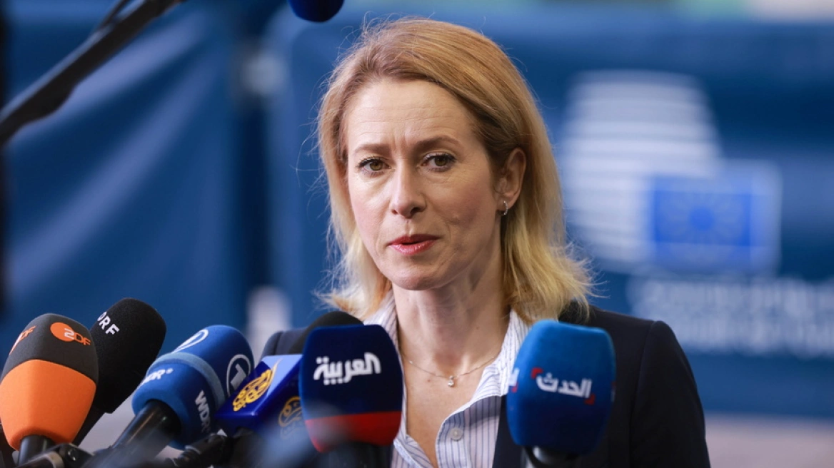 Κάγια Κάλας: Η ΕΕ ετοιμάζει το νέο πακέτο κυρώσεων κατά της Ρωσίας, αυξάνονται τα πρόσωπα και φορείς που μπαίνουν στο στόχαστρο