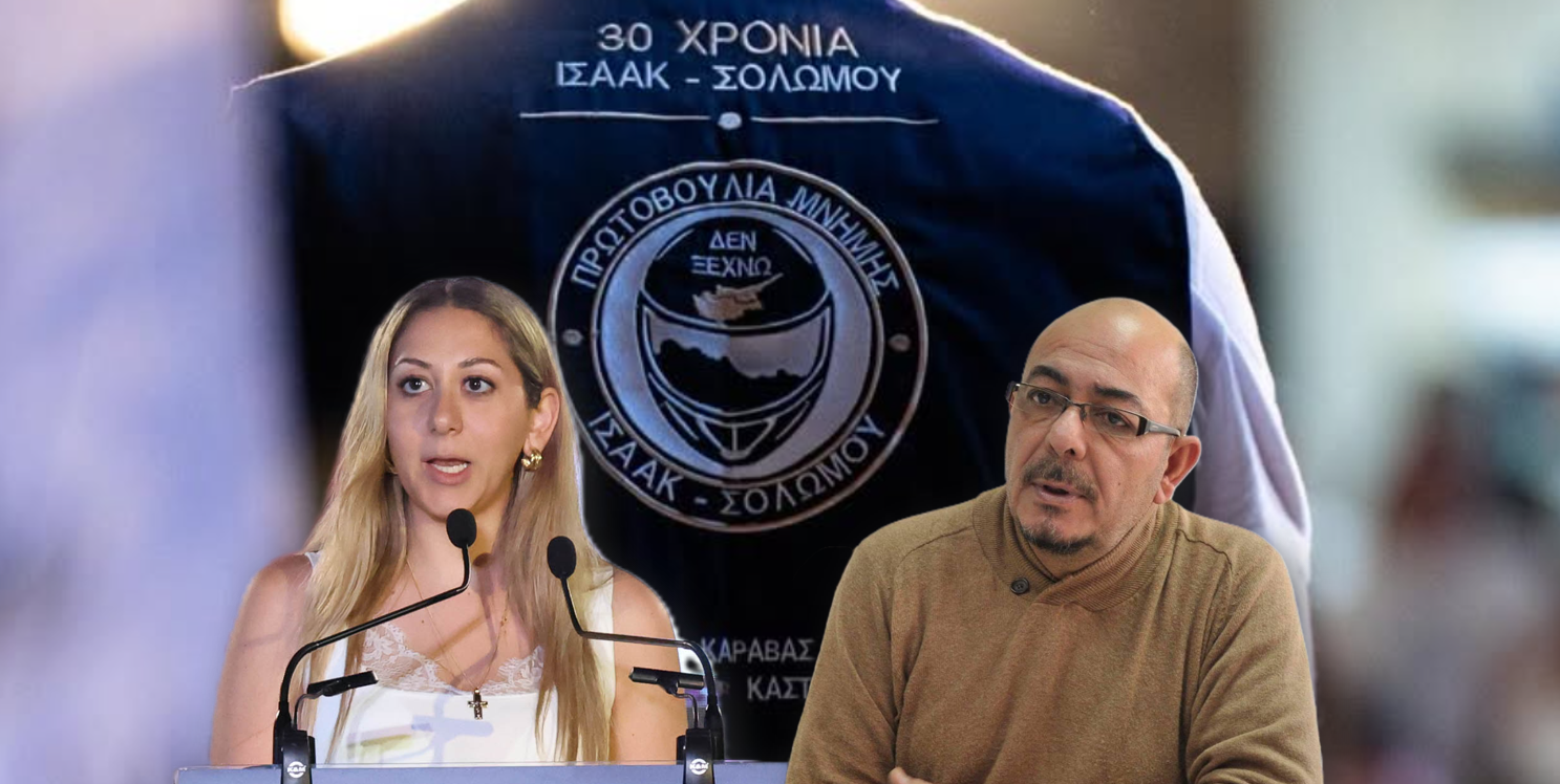 «Σεβαστή, αλλά ελλειπής»: Ο Νιαζί σχολιάζει την απάντηση της Αναστασίας στη συγνώμη του για τις δολοφονίες Ισαάκ-Σολωμού