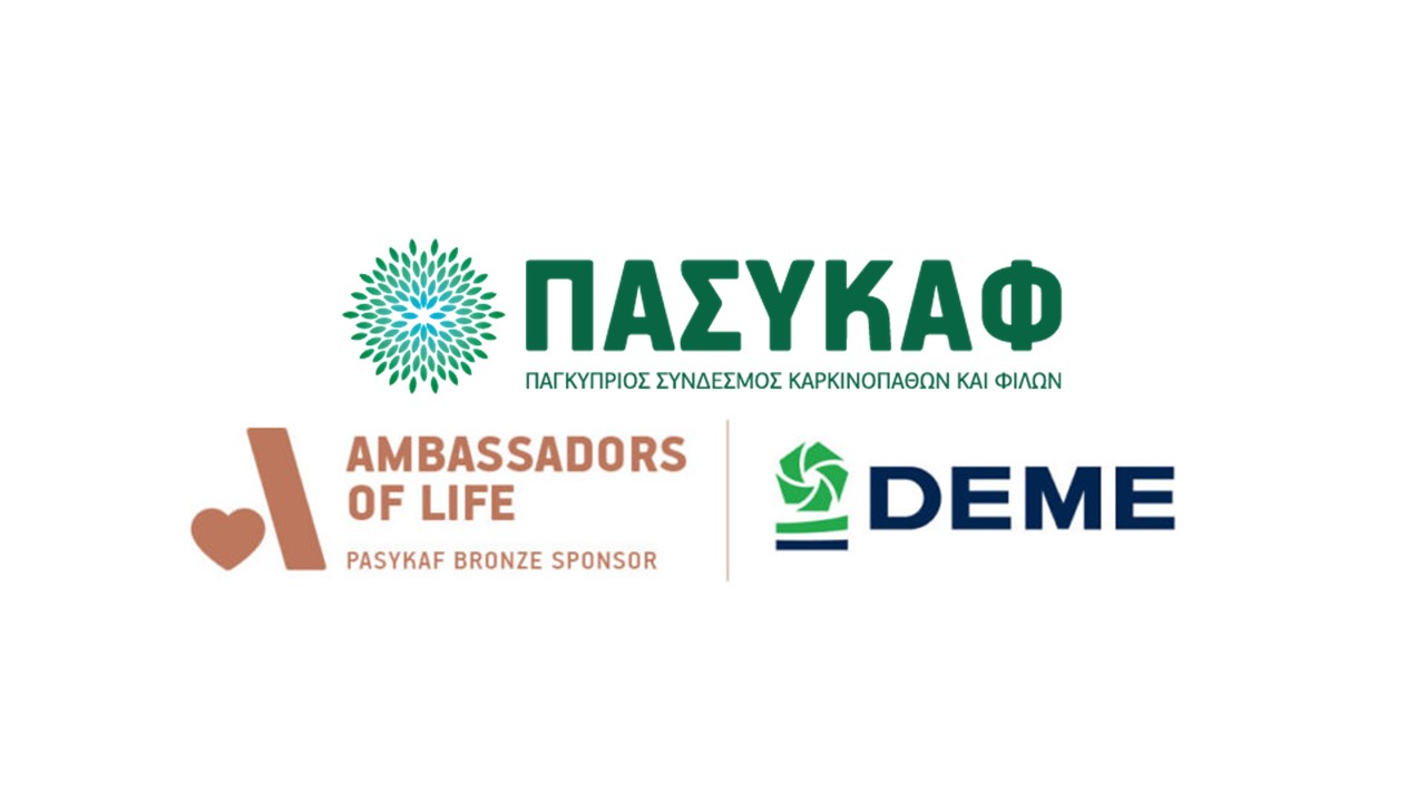 Ο ΠΑΣΥΚΑΦ καλωσορίζει τη DEME Group στο πρόγραμμα “Ambassadors of Life”