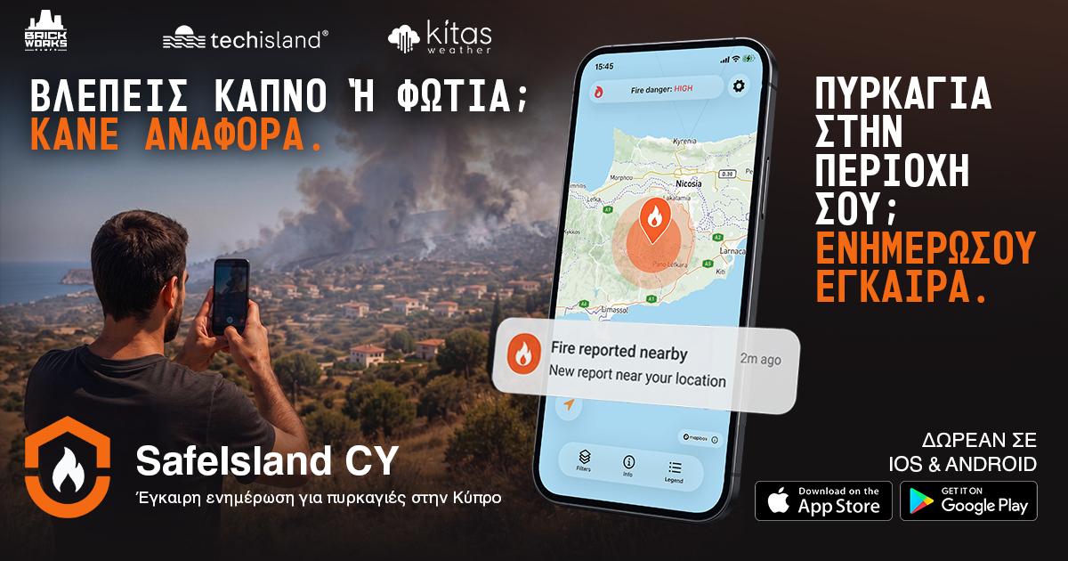 SafeIsland CY: Ο TechIsland και η Brickworks Games λανσάρουν το app που προειδοποιεί για πυρκαγιές