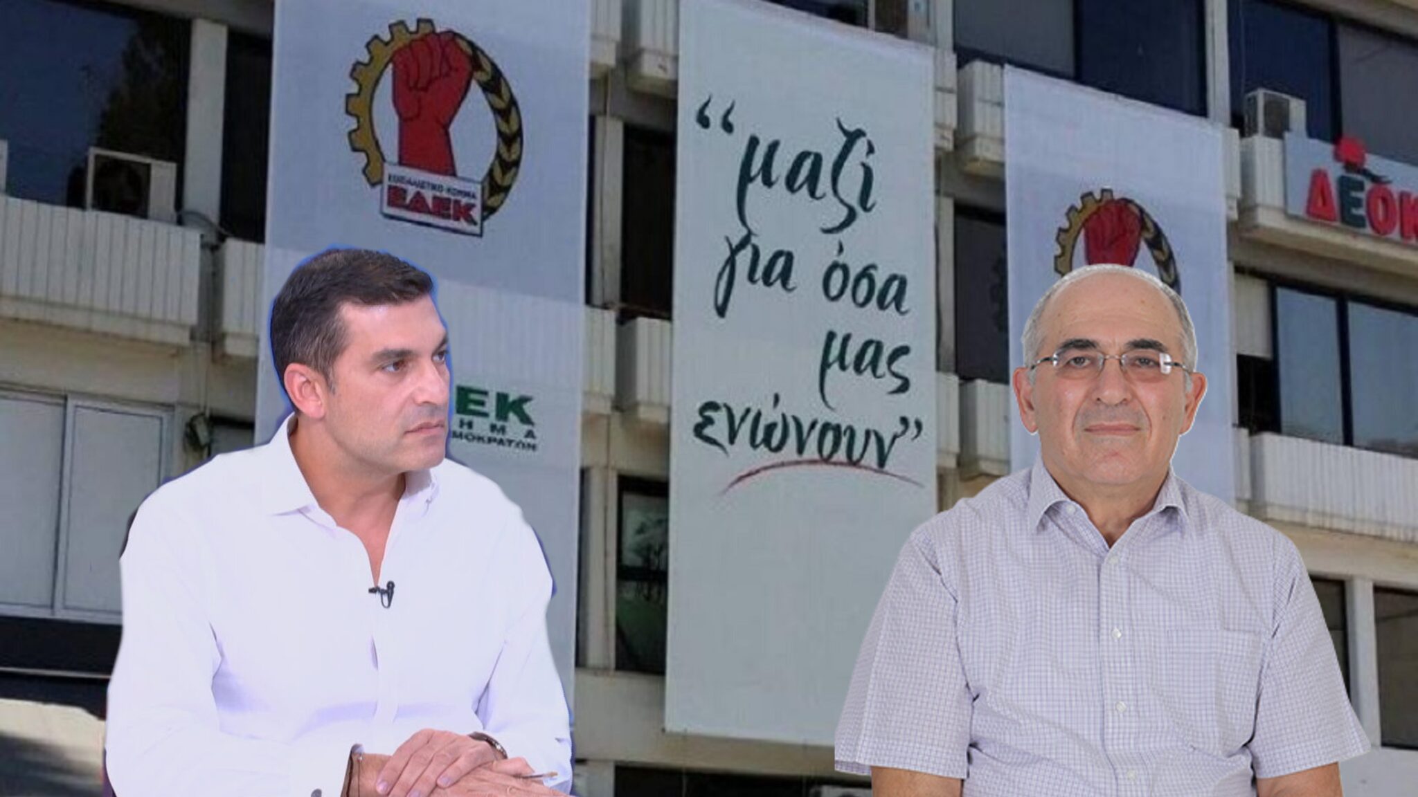 Σκληρή αντιπαράθεση Χαννίδη-Ηλιοφώτου με «φόντο» τον ηλικιακό ρατσισμό και την προεδρία της ΕΔΕΚ