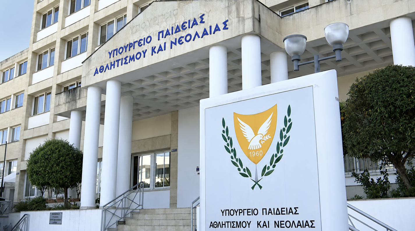 Ετοιμάζονται για τη νέα σχολική χρονιά τα Κρατικά Ινστιτούτα Επιμόρφωσης, πότε ξεκινούν μαθήματα