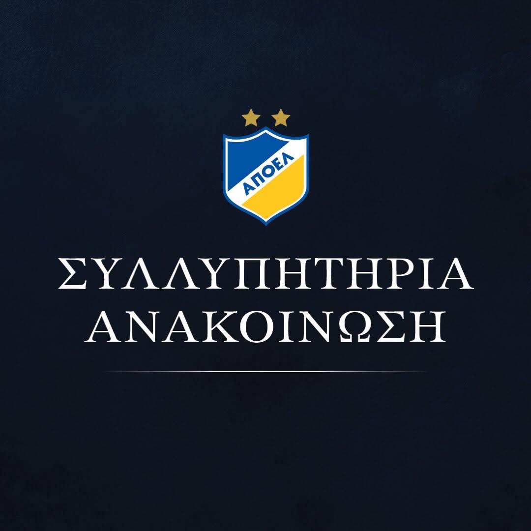 ΑΠΟΕΛ: Συλλυπητήρια για τον άδικο χαμό του νεαρού Άρη, πιστού φιλάθλου της ομάδας