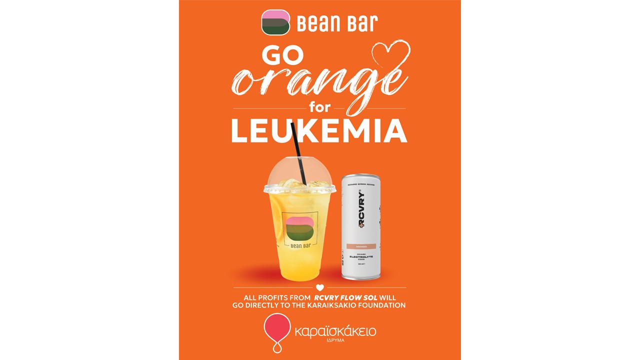 Το Bean Bar ενώνει τις δυνάμεις του με το Καραϊσκάκειο Ίδρυμα στη μάχη κατά της λευχαιμίας