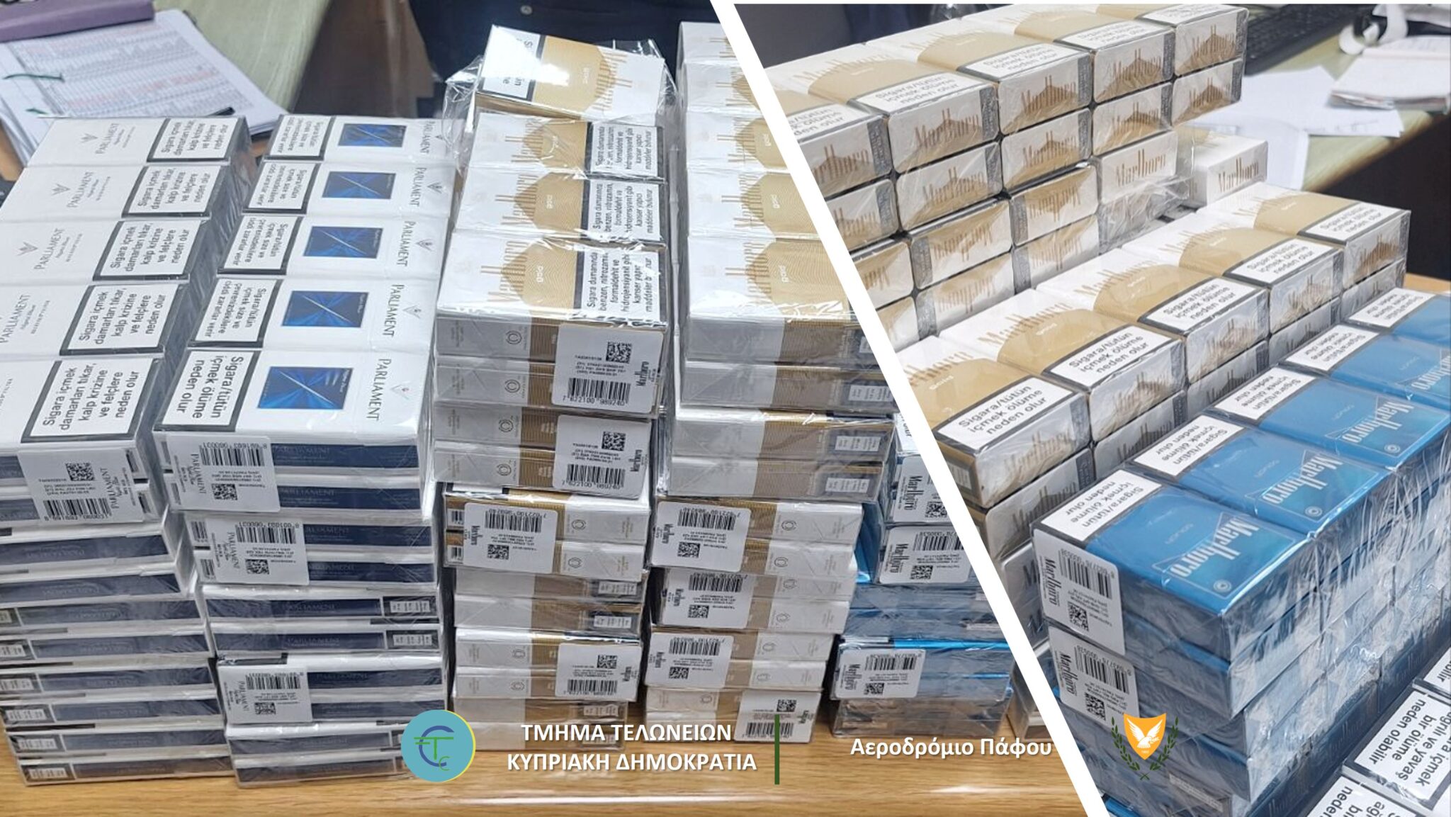 Πήγαν στο αεροδρόμιο «φορτωμένες» με αδασμολόγητα τσιγάρα (ΦΩΤΟ)