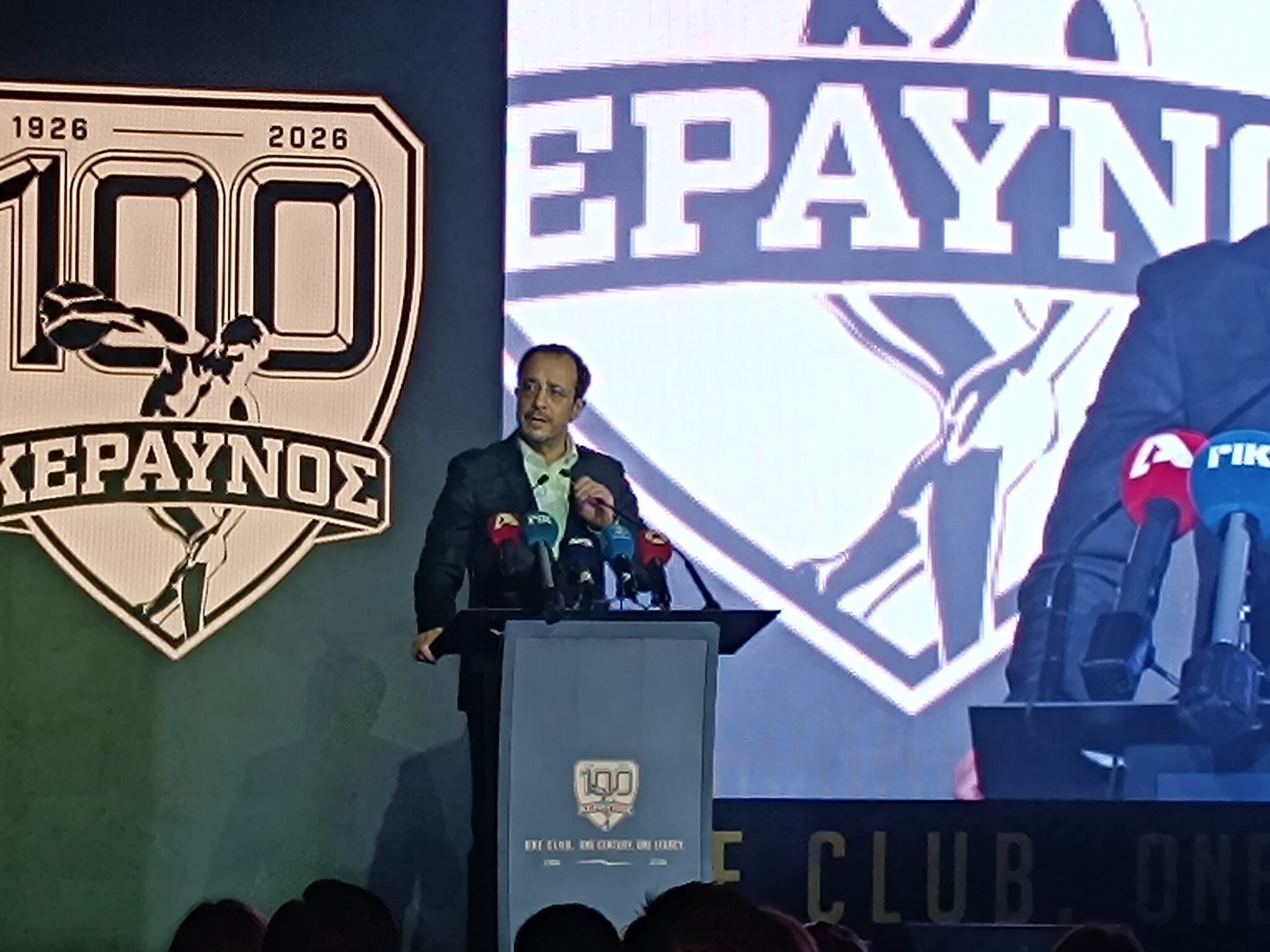 ΠτΔ για τα 100 χρόνια του Κεραυνού Στροβόλου: «Δεν ήταν ποτέ απλά ένα αθλητικό Σωματείο»