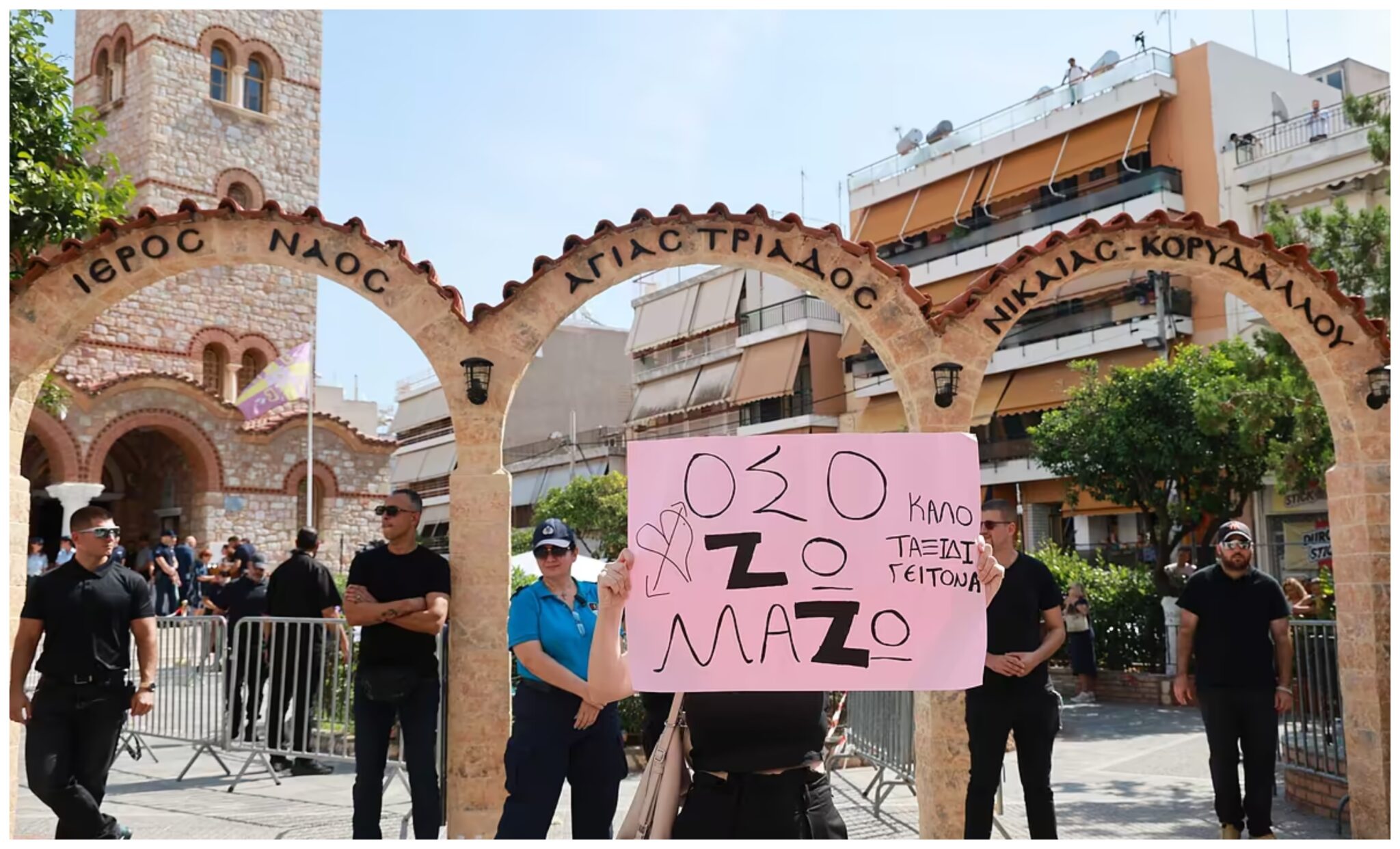 Γιώργος Μαζωνάκης: Συγκλονιστικός ο επικήδειος του Μητροπολίτη Νίκαιας – «Έδωσε αγάπη και παίρνει αγάπη»