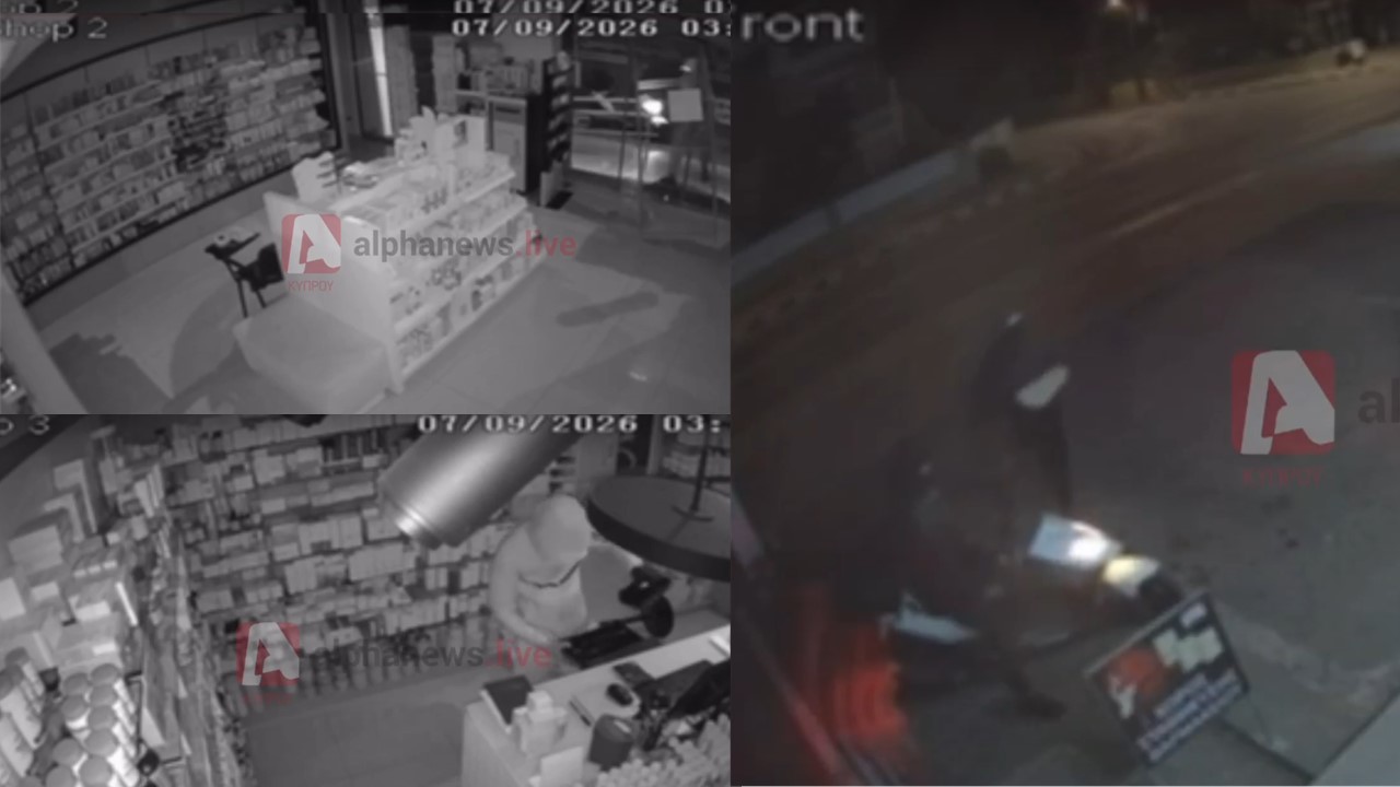 ΒΙΝΤΕΟ: Νέα ληστεία σε φαρμακείο στο Δάλι, καρέ καρέ η δράση των διαρρηκτών