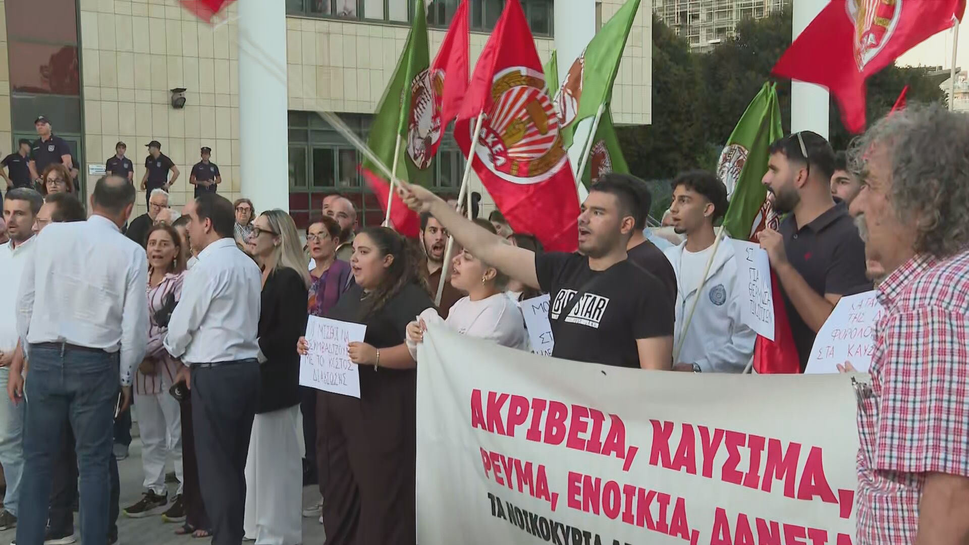 «Πάρτε μέτρα Πρόεδρε, δεν πάει άλλο»: Διαμαρτύρονται για την ακρίβεια έξω από το ΥΠΟΙΚ, πυρά Στεφάνου κατά κυβέρνησης (ΦΩΤΟ)