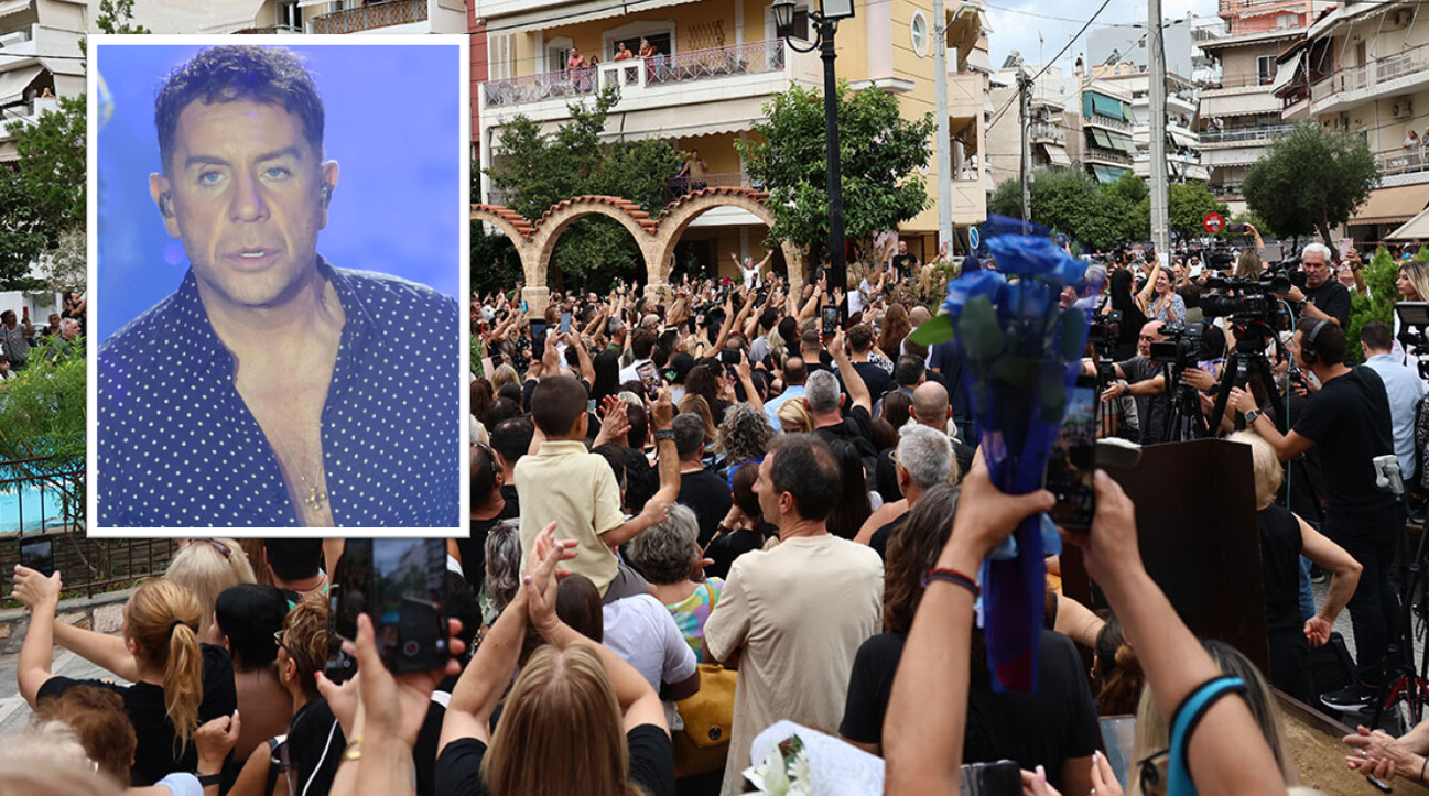 BINTEO: Χιλιάδες κόσμου αποχαιρετούν τον Γιώργο Μαζωνάκη με τραγούδια στην Αγία Τριάδα Νίκαιας