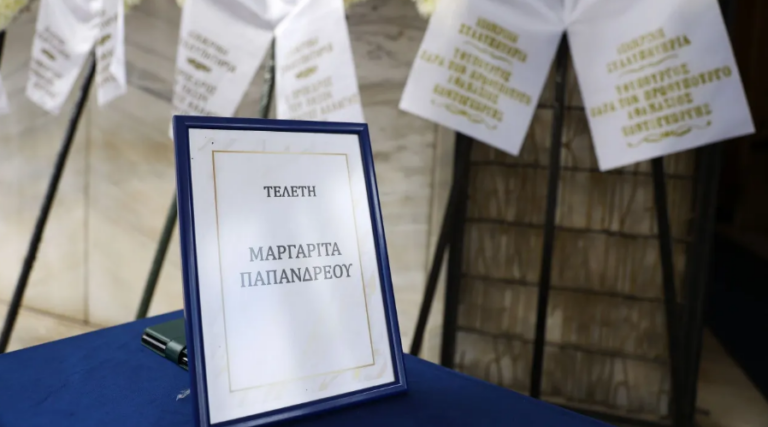 ΦΩΤΟ: Οικογένεια, φίλοι και πολιτικοί στο τελευταίο «αντίο» στη Μαργαρίτα Παπανδρέου