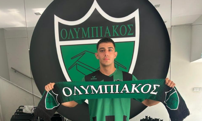 Ολυμπιακός: Υπέγραψε επαγγελματικό συμβόλαιο ο Κωνσταντίνος Ηλία