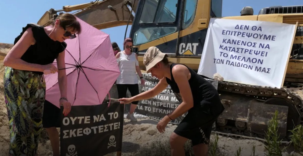 Διαμαρτυρία έξω από το Ανώτατο Δικαστήριο για το ασφαλτικό εργοστάσιο στο Μιτσερό