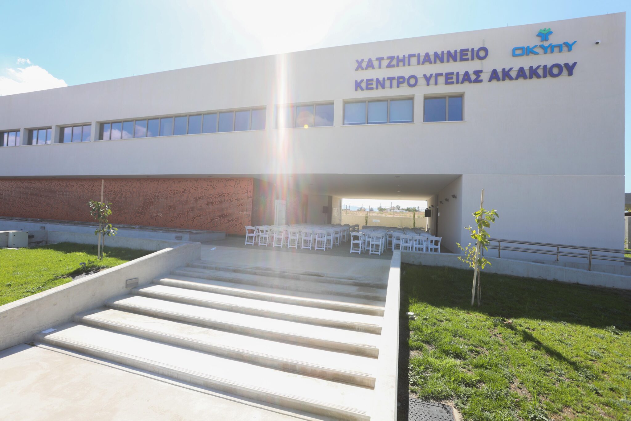 Χατζηγιάννειο Κέντρο Υγείας Ακακίου: Ένας χρόνος λειτουργίας με το βλέμμα στην επόμενη μέρα