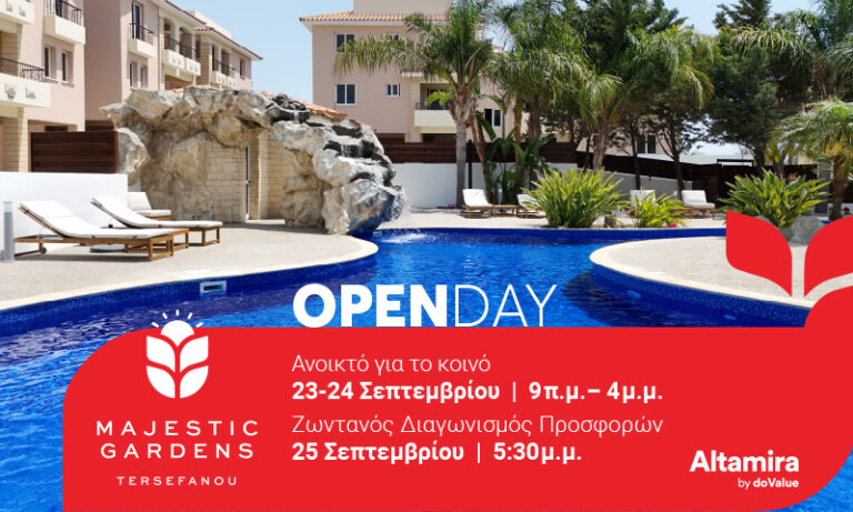 Μετά από 4 sold-out διοργανώσεις, το Majestic Gardens επιστρέφει με 18 νέα διαμερίσματα από €50.000