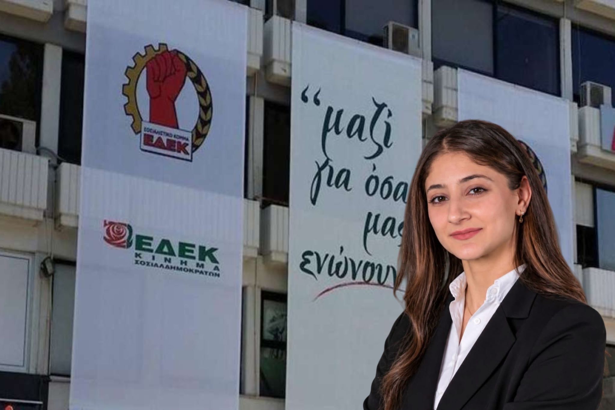 Ποια είναι η 27χρονη Σοφία Χριστοδούλου Μακρή που εκλέχθηκε Πρόεδρος της ΕΔΕΚ