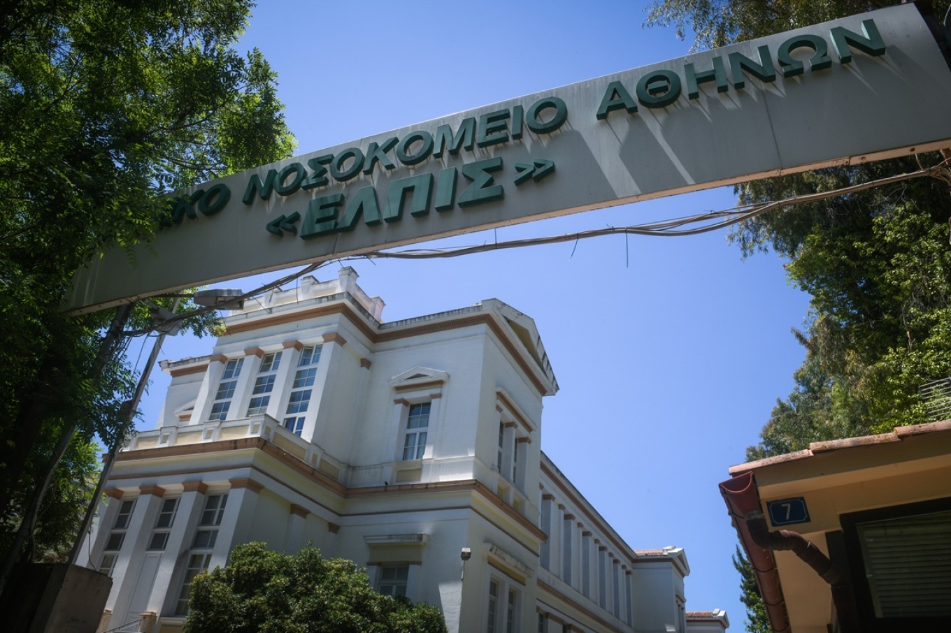 Το νοσοκομείο «Ελπίς» διαψεύδει τις καταγγελίες για αλλαγή της ώρας θανάτου του Γιώργου Μαζωνάκη