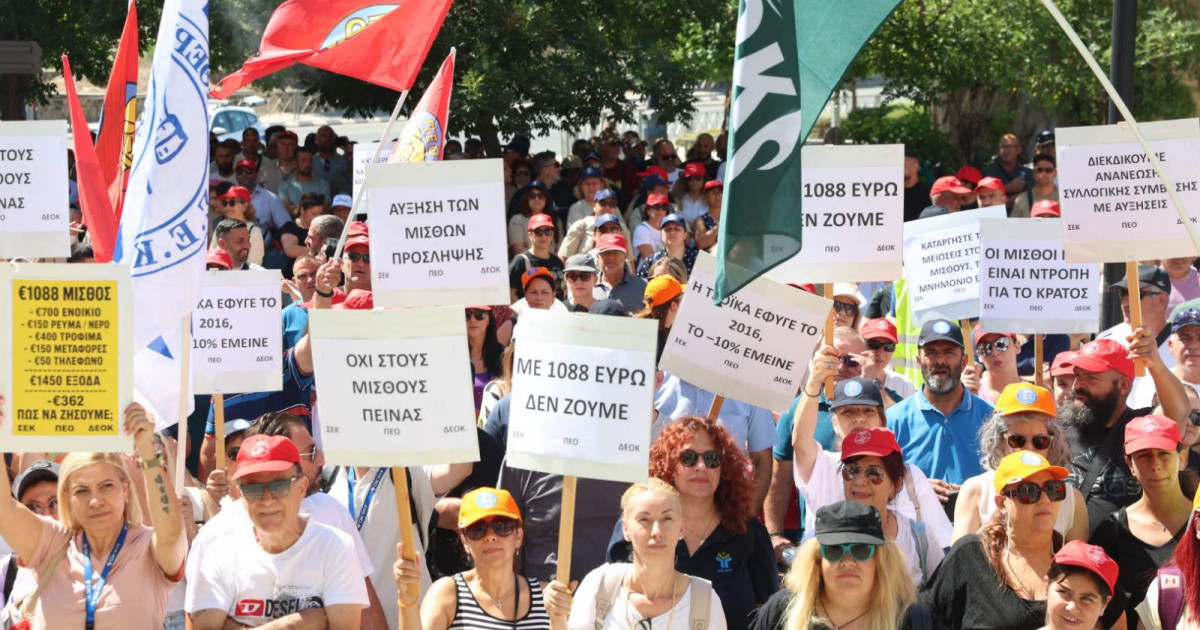 Στους δρόμους οι ωρομίσθιοι: Πότε κατέρχονται σε 24ωρη απεργία και διαμαρτυρία έξω από το Προεδρικό